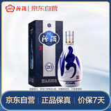 汾酒 青花20 清香型白酒 53度500ml 单瓶 年份随机