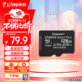金士顿（Kingston）128GB TF（MicroSD） 存储卡 U1 A1 V10 内存卡 读速150MB/s 适配无人机/运动相机/switch/监控