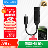 魅蓝【国家补贴】Hifi2pro快充版解码耳放小尾巴 type-c转3.5耳机转接头独立DAC音频解码器 适用于安卓