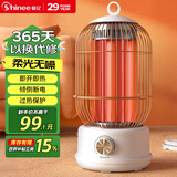 赛亿取暖器家用电暖器速热小太阳无极调温电暖气节能复古烤火炉远红外碳素红管浴霸电烤取暖炉加热器