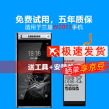 Dsheng三星w2016电池大容量2014手机2015全新2017手机电芯2018电板 三星2018电池+工具+教程