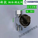 丹斯提尼 通用型即热式电热水器调温阀调流阀水温调节阀水流调节阀开关 新款铜体调流阀(关水)