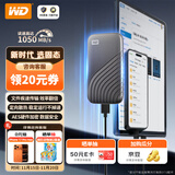 西部数据（WD）1TB NVMe 移动固态硬盘（PSSD）My Passport随行SSD type-c接口 1050MB/s 手机直连笔记本两用外接