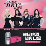 朝日Asahi 朝日啤酒500ml*4*6 Black Pink联名限定款 整箱装京东自营