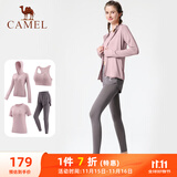 骆驼（CAMEL）瑜伽套装女跑步健身四件套运动服 Y23BATL6052 杜若紫/烟雾紫 M