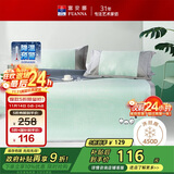 富安娜儿童450D粗丝提花 冰丝席凉席 单人席子 两件套 绿 1.2x2米【可折叠】