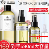 阿芙AFU大马士革玫瑰纯露 补水保湿滋润爽肤水喷雾护肤品礼物 玫瑰纯露囤货装（300ml+200ml）