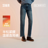 森马（Semir）森柔牛仔|牛仔裤女抓毛长裤女生冬季半松紧腰直筒裤103724124002