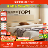 全友家居 双人床家用高脚床板式床现代简约原木风卧室1.5x2米政府补贴