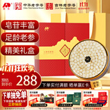 敖东人参片礼盒100g 长白山生晒参泡水煲汤 送父母长辈滋补品