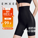 嫚熙（EMXEE）产后收腹提臀裤女塑形束腰高腰无痕春秋塑身裤打底内裤安全裤黑色