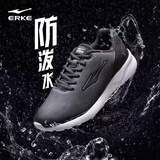 鸿星尔克跑步鞋秋季透气男鞋轻便网面通勤休闲跑鞋户外慢跑运动鞋子经典款 正黑/正白-2277【革面防水】 42