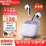 漫步者（EDIFIER）元气仓Lolli Air真无线蓝牙耳机半入耳花再降噪通话听歌空间音效AI翻译萝莉适配苹果华为小米手机 【入会立减5元】冰鸢紫+耳机套