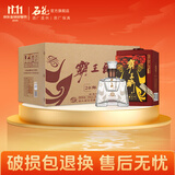 石花【非遗酿造技艺】霸王醉品鉴 清香型白70度 湖北白酒 70度 250mL 6瓶 整箱装 湖北白酒