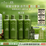 悦木之源（Origins）灵芝菌菇水200ml*2保湿爽肤水湿敷补水温和舒缓生日礼物送女友