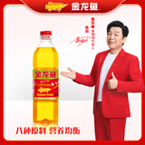 金龙鱼 食用油 黄金比例食用调和油 900ml(新老包装随机发货)