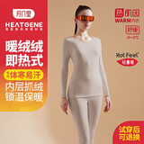 月几里腈纶秋衣秋裤女士优可丝抑菌裸感秋冬抗寒打底衣舒暖保暖内衣套装