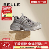 百丽（Belle）张凌赫同款蓝鲸老爹鞋女2025秋新款商场款休闲鞋D2K1DCM5预售 灰色-单里【张凌赫同款】 37