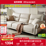 全友家居 家用客厅沙发小户型现代简约实木框架直排式一字科技布沙发