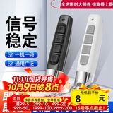 析沐通用型对拷卷帘门电动门车库电动钥匙万能遥控器小拇指钥匙433 黑色315