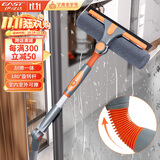 伊司达擦玻璃神器1.15米窗外多角度旋转家用擦窗家政保洁洗窗户刮清洁刷