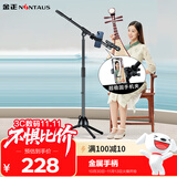 金正（NINTAUS） 话筒支架落地升降话筒架落地式麦克风支架演出会议电容麦防震架HY-104标准合金款（送手机夹）