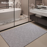 布迪思浴室地垫吸水入户厨房卫生间厕所进门口防滑脚垫家用垫子90*60CM