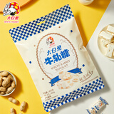 大白兔x李沁明星同款 牛轧糖450g 解馋零食 上海特产糖果 童年回味 送礼