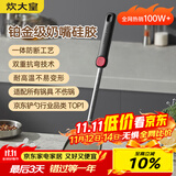 炊大皇 硅胶锅铲不粘锅炒锅煎锅平底锅专用炒菜铲子 耐高温握感舒适