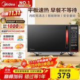 美的（Midea）平板速热微波炉 智能菜单 一键解冻及除味 宝宝辅食菜单更贴心EM7KCGW3-NR