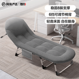 网易严选折叠床躺椅 办公室午休床午睡床椅便携式行军床单人床陪护床