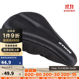 迪卡侬山地公路车自行车骑行配件装备加厚坐垫座垫套HC儿童款 2176144