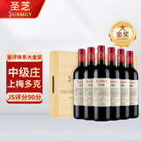 圣芝（Suamgy）G420上梅多克中级庄AOC干红葡萄酒 750ml*6支整箱礼盒装 进口红酒