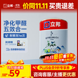 立邦京雅居乳胶漆抗甲醛净味5合1墙面漆油漆涂料内墙漆1L/约1.4kg