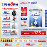 爱他美（Aptamil）金装澳洲版 儿童配方奶粉 4段(24个月以上) 900g 澳洲金装