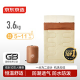 京东京造信封式双人睡袋 户外露营防潮柔软恒温加厚保暖冬季 浅沙色3.6kg