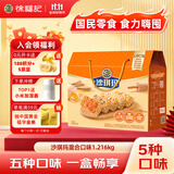 徐福记五种混合口味沙琪玛礼箱1216g 零食早餐12道工序30年传承 