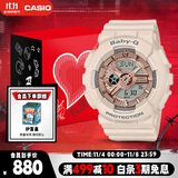 卡西欧（CASIO）手表女BABY-G运动学生电子日韩表礼盒款送女友BA-110XCP-4