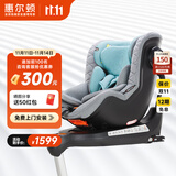 惠尔顿（Welldon）茧之爱2PRO儿童安全座椅0-4岁新生婴儿宝宝汽车专用赛车级EPP材质 茧之爱2PRO抹茶绿