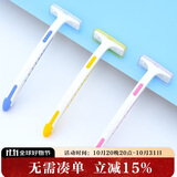 貝印（KAI)进口刀头脱刮毛刀 私处腋毛剃毛器 无刺痛3把女士剃刀