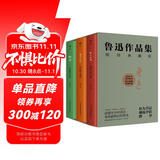 创美工厂 全3册 狂人日记+朝花夕拾+野草 鲁迅著 精装典藏 未删减版 收录鲁迅生平+年表+照片 文学小说作品