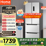 奥马（Homa）326升风冷无霜一级能效双变频法式多门家用超薄电冰箱三开门四开门 直拉抽屉 BCD-326WF/B