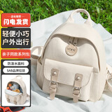 第九城（V.NINE）儿童背包户外出游包小背包生日礼物双肩包女小学生书包亲子包男