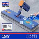 索邦平板拖把42cm6布家用一拖净免手洗2026懒人拖地神器吸水墩布拖布