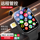 小米手机适用2026新款儿童电话表手5G全网通精准定位防水学生6-12岁 黑色-微信QQ+任意下载+手机监管