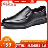 金猴皮鞋商务休闲鞋头层牛皮男士单鞋透气舒适套脚爸爸鞋男鞋 Q25158 黑色 四季款 42