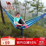 骆驼（CAMEL）户外吊床露营郊游网床宿舍秋千寝室家用防侧翻吊椅学生懒人椅