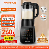 九阳破壁机家用轻音全自动多功能降噪预约豆浆机榨汁辅食机1.75L五谷杂粮3-5人金榜Y915S政府补贴