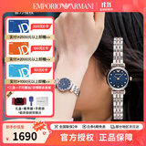 安普里奥·阿玛尼（Emporio Armani）手表女 满天星小表盘时尚欧美腕表 生日礼物送女友 蔚蓝表盘AR11222