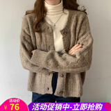 欧贝汐针织短款外套女春秋冬季长袖外搭披肩上衣宽松百搭学生毛衣开衫 驼色 均码